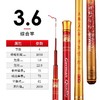 Mermaid 美人鱼 鱼竿 28调 3.6米（综合竿）送缠把带