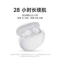 Xiaomi 小米 Redmi Buds 4 活力版 入耳式真无线降噪蓝牙耳机