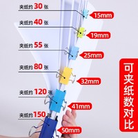 彩色长尾夹子办公用品文具燕尾夹固定器强力大中小号票夹文具大全鱼尾夹文件夹食品夹封口夹学习用品试卷收纳