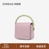 JONBAG 简佰格 软糖包2024新款春夏撞色小包小众原创设计手提斜挎小方包女