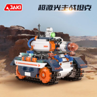 Jia Qi JAKI佳奇积木坦克拼装玩具男孩益智军事战地系列摆件儿童生日礼物