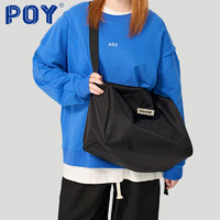 POY ® 日系工装斜挎包女大容量学生上课包时尚单肩包男短途旅行袋