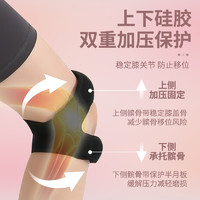 LI-NING 李宁 髌骨带女专用运动护具专业跳绳跑步护髌骨保护带关节护套膝男