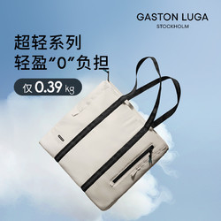 Gaston Luga 2023秋冬新款超轻托特包女通勤包大容量妈妈包腋下包