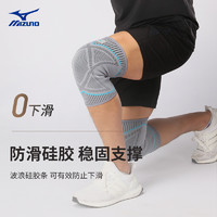 Mizuno 美津浓 护膝篮球装备舞蹈排球羽毛球运动男跑步女跳绳专业膝盖护具