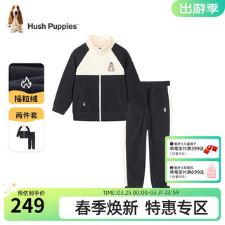 暇步士（Hush Puppies）童装男童女童套装2023冬装儿童套装保暖双刷双摇粒绒时尚休闲 藏蓝 140cm