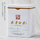 宋一 茶叶礼盒绿茶安吉白茶特级2024新茶明前茶250g