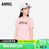 Annil 安奈儿 童装男女童短袖速干T恤  半糖粉 160cm