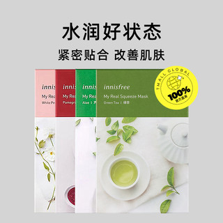 悦诗风吟 绿茶鲜萃面膜精