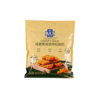 盒马MAX 咸蛋黄海苔肉松锅巴 1kg