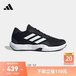 adidas 阿迪达斯 AMPLIMOVE TRAINER M舒适运动鞋男子阿迪达斯IF0953 黑色/白色/灰色 42