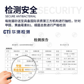 tankcici 坦克小希 好用混合猫砂除臭豆腐砂净尘膨可冲12包