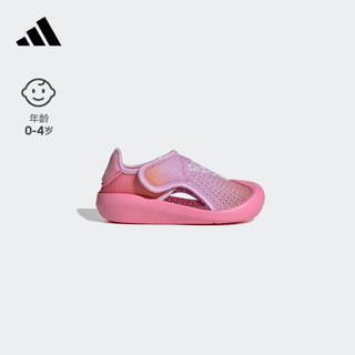 adidas「小浮艇」ALTAVENTURE 2.0休闲凉鞋女婴童夏季阿迪达斯 粉色/白色 26.5码