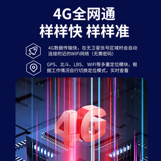 纽曼（Newsmy）儿童gps定位器纽扣4G-Q1老人小孩防走失丢失定位仪追踪器双向通话