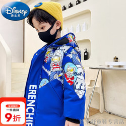 Disney 迪士尼 儿童羽绒服男童中长款赛罗奥特曼衣服小男孩冬季外套宝宝加厚冬装 蓝色（可亮灯） 130码身高120-130cm7-8岁