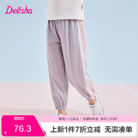 笛莎（DEESHA）笛莎童装女童可爱草莓织唛长裤2024夏季女童甜美撞色侧拼束脚裤 灰色 150