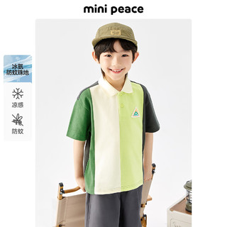 Mini Peace