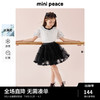MiniPeace太平鸟童装夏新女童短袖T恤F2CNE2A72 白色 150cm