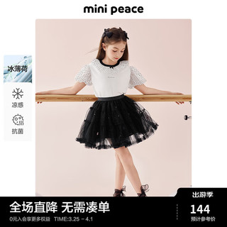 Mini Peace