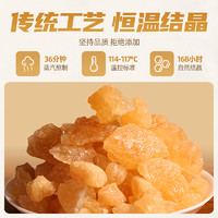 亿龙源 小粒黄冰糖500g*2袋