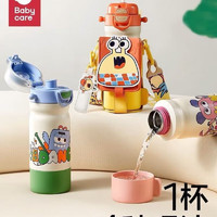 babycare bc babycare婴儿宝宝水杯吸管杯幼儿园水壶 550ml -莱莎粉