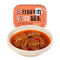 MALING 梅林 上海梅林罐头 预制菜半成品菜 红焖牛肉150g 川辣风味 中华