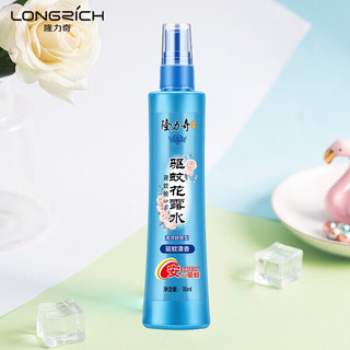 Longrich 隆力奇 花露水驱蚊水蛇胆祛痱止痒驱蚊液喷雾蚊不叮蚊怕水加止痒凝露 95ml驱蚊*2+40ml止痒凝露