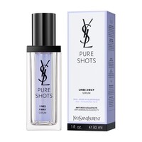 YVES SAINT LAURENT 悦享青春抚纹精华露 30ml