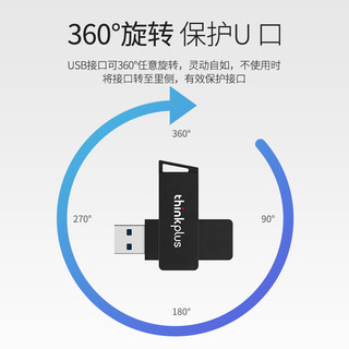 Lenovo 联想 u盘128g高速usb3.0手机电脑通用256g大容量优盘商务MU241