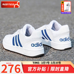 adidas 阿迪达斯 男鞋板鞋  HOOPS 2.0主推/ 41