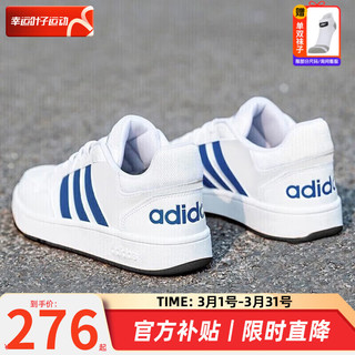 adidas 阿迪达斯 休闲运动鞋