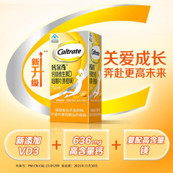 Caltrate 钙尔奇 全新升级钙片青少年 钙镁维生素d咀嚼片香橙味