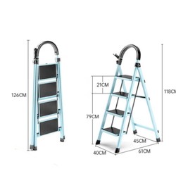 ARCIO 艾瑞科 家用折叠梯 加厚青雅蓝 四步梯