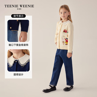 Teenie Weenie Kids小熊童装24早春女童圆领提花针织毛衣开衫 藏青色 130cm