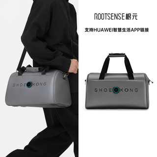 RootSense 根元 智能运动包MINI男女瑜伽干湿分离手提包休闲差旅单肩斜挎包 轻装备运动 星河灰 18L