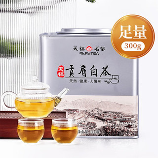 天福茗茶 福鼎贡眉白茶散茶白茶福建白茶茶叶散装罐装