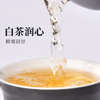 天福茗茶 福鼎贡眉白茶散茶白茶福建白茶茶叶散装罐装