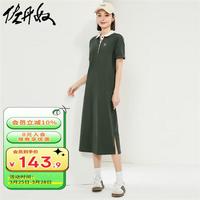 佐丹奴短袖裙子女夏季纯棉绣花撞色开叉polo连衣裙女05464456 51苍绿 M