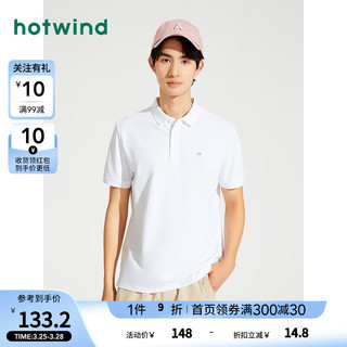 热风（Hotwind）短袖2024年夏季男士基础舒适休闲亲肤柔软透气POLO 04白色 2XL