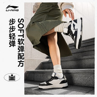 LI-NING 李宁 天迹SOFT | 休闲鞋新款女鞋板鞋黑白熊猫滑板鞋小白鞋运动鞋