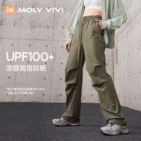 MOLY VIVI 魔力薇薇 MOLYVIVI防晒裤女夏季薄款冰丝裤防紫外线小个子工装运动裤2024新