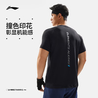 LI-NING 李宁 速干T恤男士夏季新款健身训练服户外登山跑步运动上衣短袖男