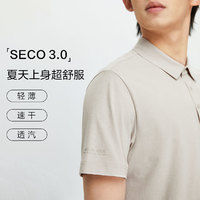 KOLON SPORT 可隆户外速干防晒短袖抗菌POLO衫