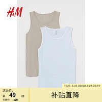                                                                                 H&M男装背心2件装夏季标准版型休闲弹力圆领棉质汗布背心0649098 米色/浅蓝色 180/116A