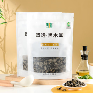 凹选 东北黑木耳  200g