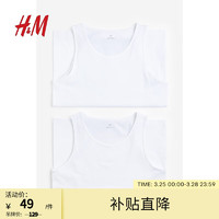 H&M 男装背心2件装夏季标准版型休闲弹力圆领棉质汗布背心0649098 白色 180/124A