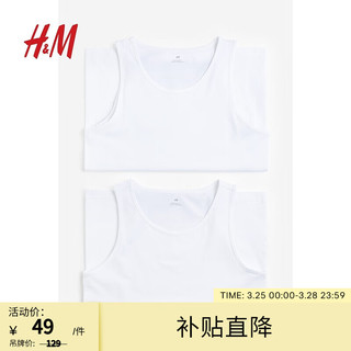 H&M男装背心2件装夏季标准版型休闲弹力圆领棉质汗布背心0649098 白色 180/124A