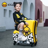 AO WEI LA OW小黄鸭儿童行李箱骑行箱大容量旅行箱拉杆箱四万向轮2024英寸 惊恐木马（儿童款） 20英寸