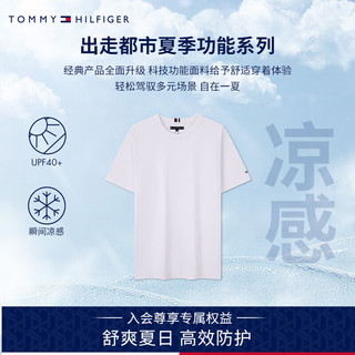 TOMMY HILFIGER【防晒凉感】夏季功能系列24夏男珠地网眼透气净色T恤37009 白色YCF L （：150-165斤）