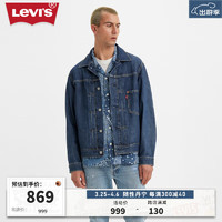 Levi's李维斯24春季男士牛仔外套复古时尚百搭 深蓝色 A3174-0001 S